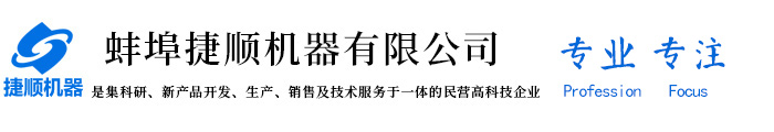 蕪湖宏鍇汽車(chē)零部件有限公司